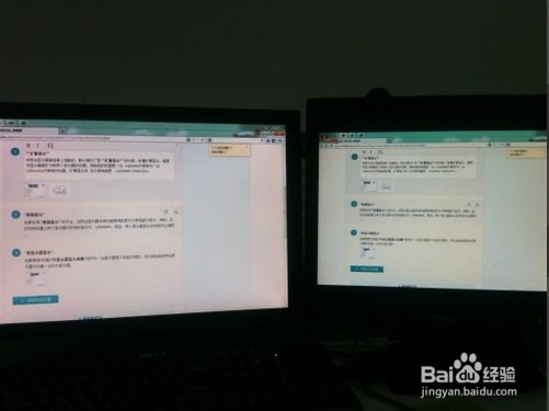 如何在计算机上设置双显示器