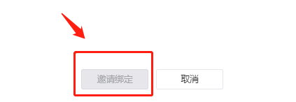 如何成为微信公众号的管理员