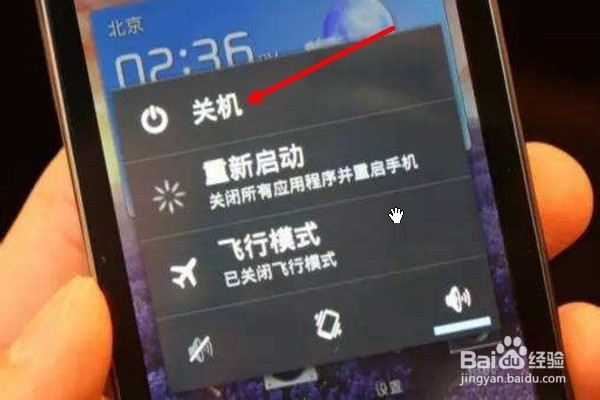 手机外部存储空间读写异常怎么办