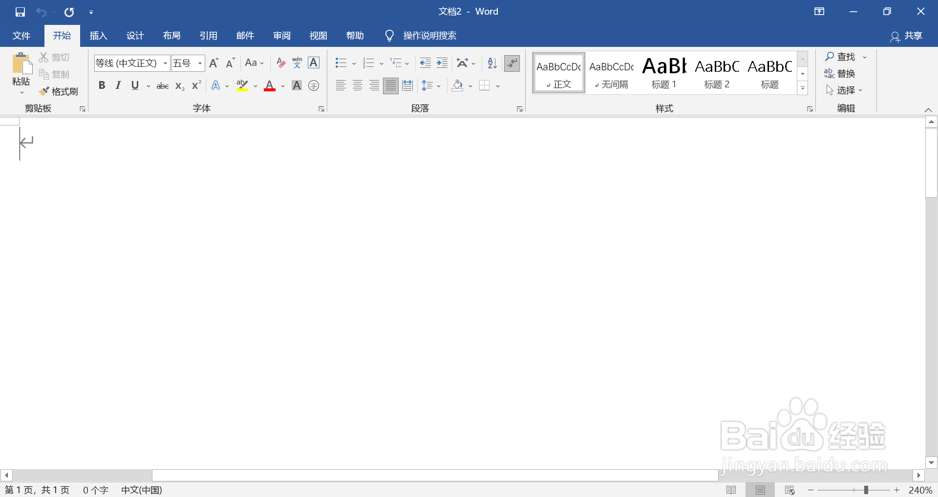 学生实践能力怎么填写