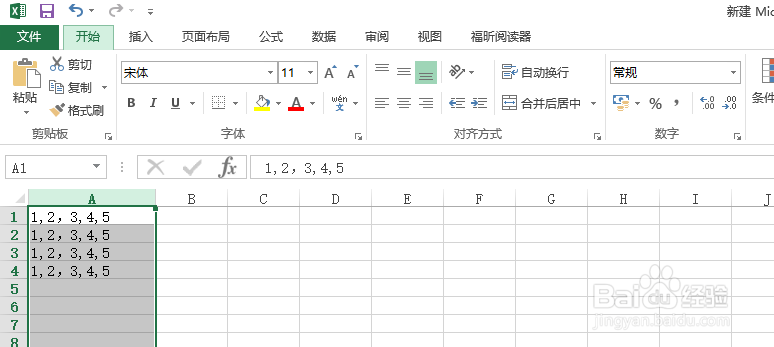 <b>Excel数据中包含逗号或分号等符号怎么分成列</b>