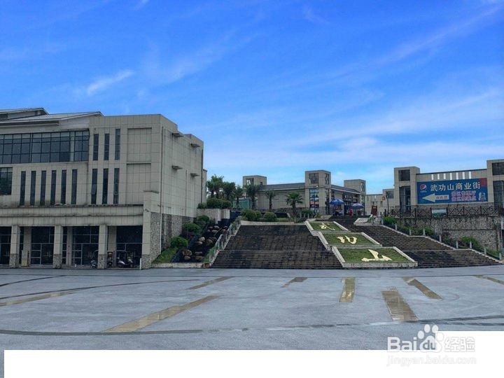 武功山出行贴士