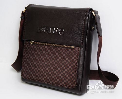 教你如何鉴别不同种类的皮具礼品?