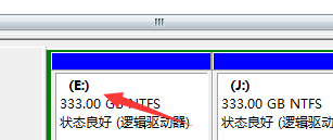 电脑磁盘更改盘符时出现