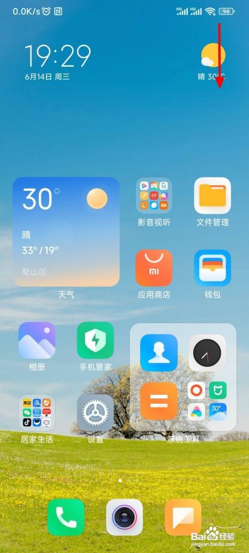 如何使用红米手机录屏把声音录进去？