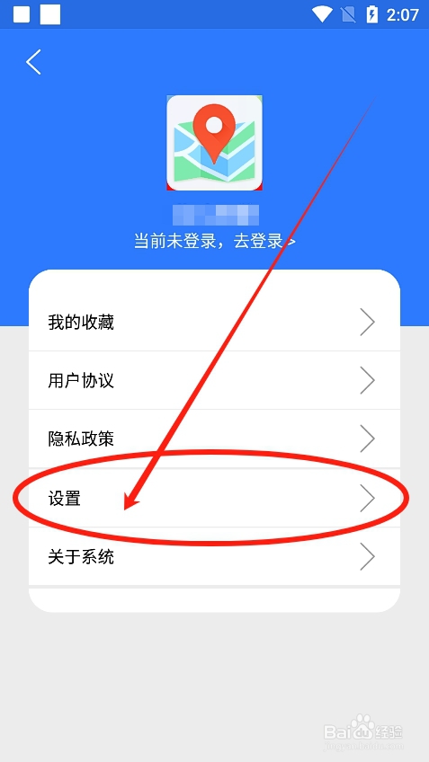 晚上开车怎么将北斗导航设置为夜间模式？