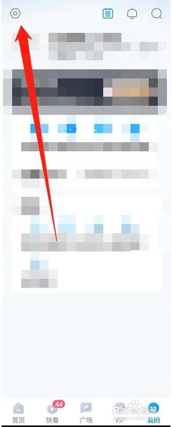 多多视频怎么绑定微博