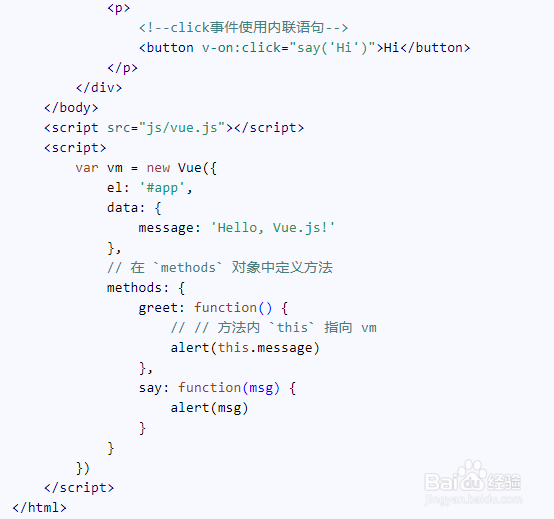 vue.js 常用指令攻略