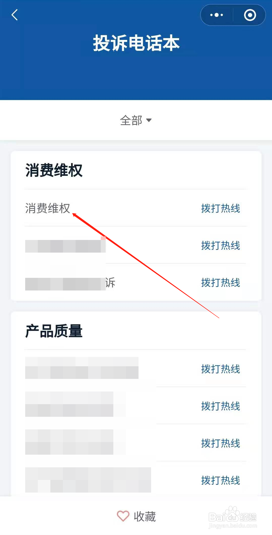 买车被骗签了合同了怎么办?