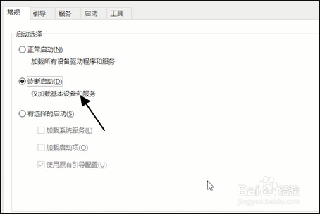 Windows10个性化设置界面闪退怎么办？