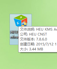 win8安装msoffice2013图解教程