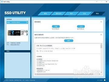 怪兽级超强性能饥饿鲨RD400系列M.2开箱测试