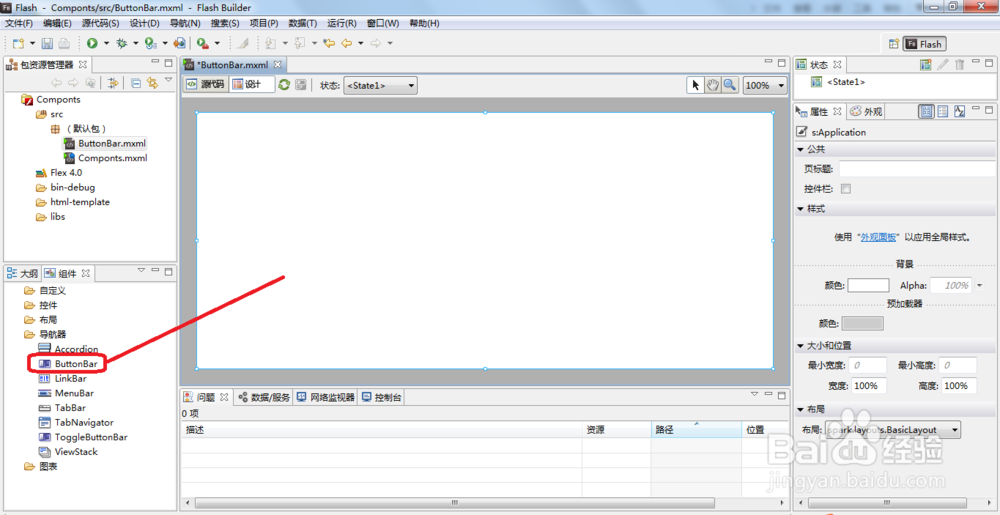 如何利用Flash Builder4.0创建ButtonBar