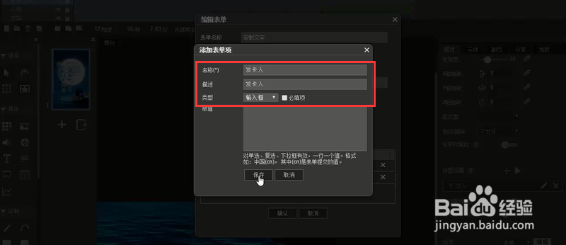 木疙瘩教程：如何制作H5类型的节日贺卡？