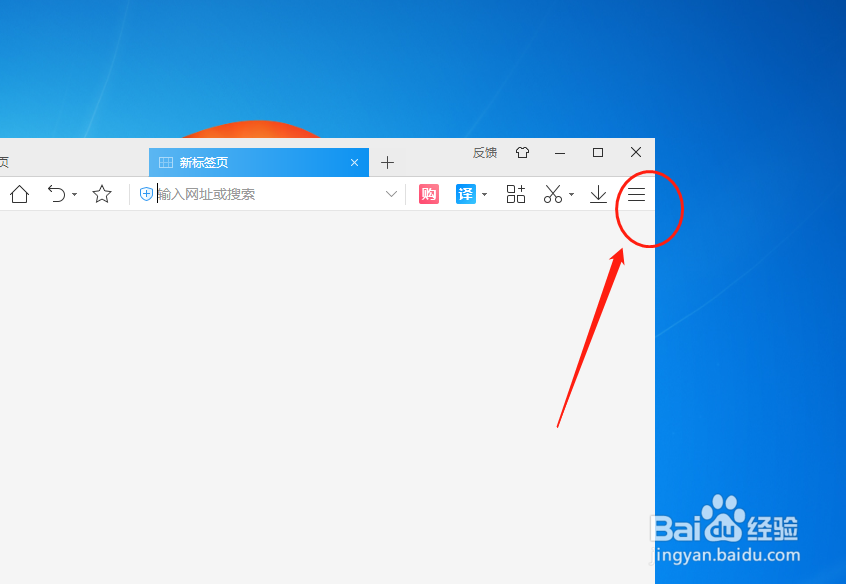 2345加速浏览器怎么设置过滤页面广告