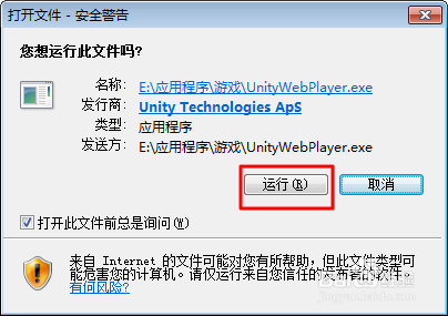浏览器玩不了新仙剑怎么解决
