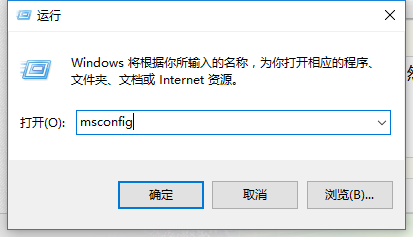 Win10开机启动项的设置方法