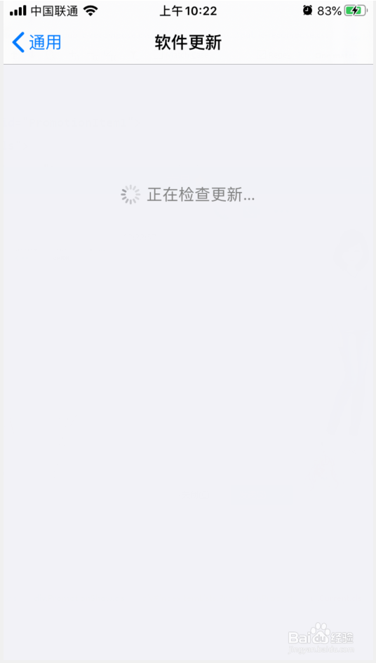 苹果手机屏幕左上角失灵了怎么办?