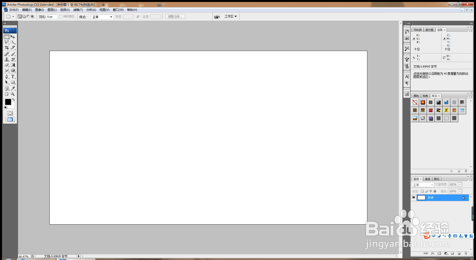 PS软件纹理背景设计