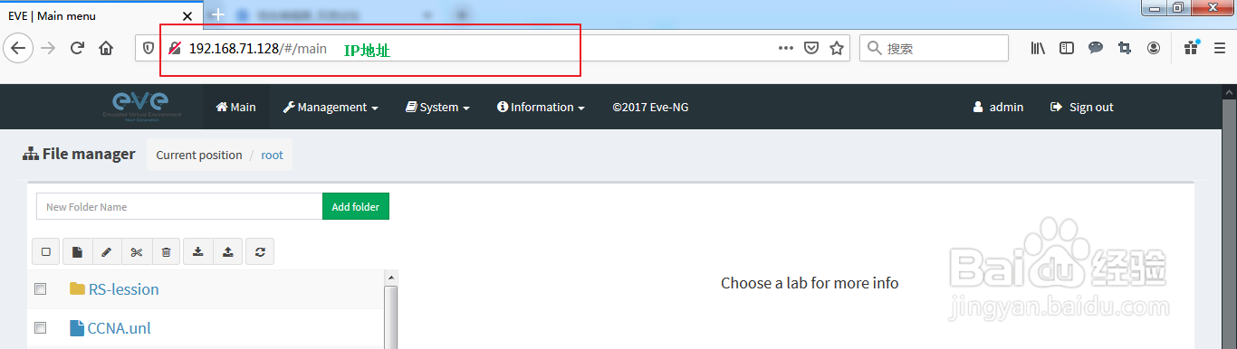 如何正确的保存EVE模拟器的预配置方法