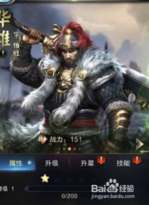 乱世王者联盟玩法介绍