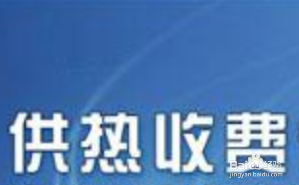 地热清洗有用吗