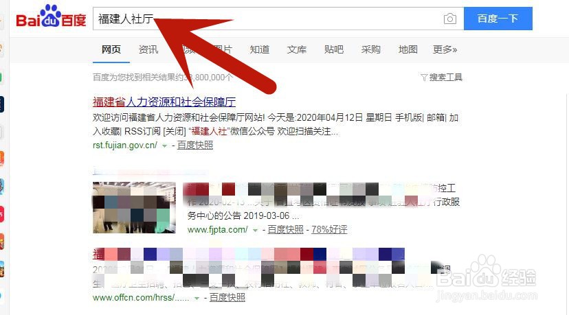 怎么查询和打印个人社保缴纳信息