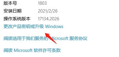 怎么打开Windows Defender安全中心