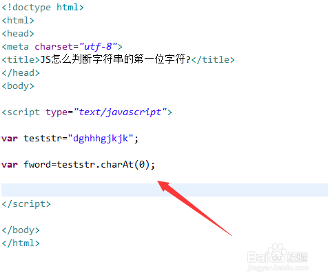 JS怎么判断字符串的第一位字符?