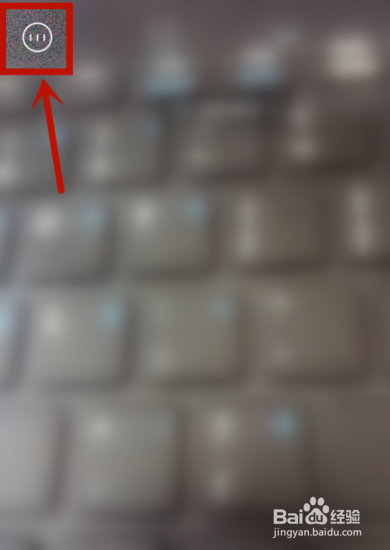 轻颜相机怎么开启高清画质?