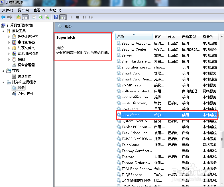 win8系统的各种问题怎么解决