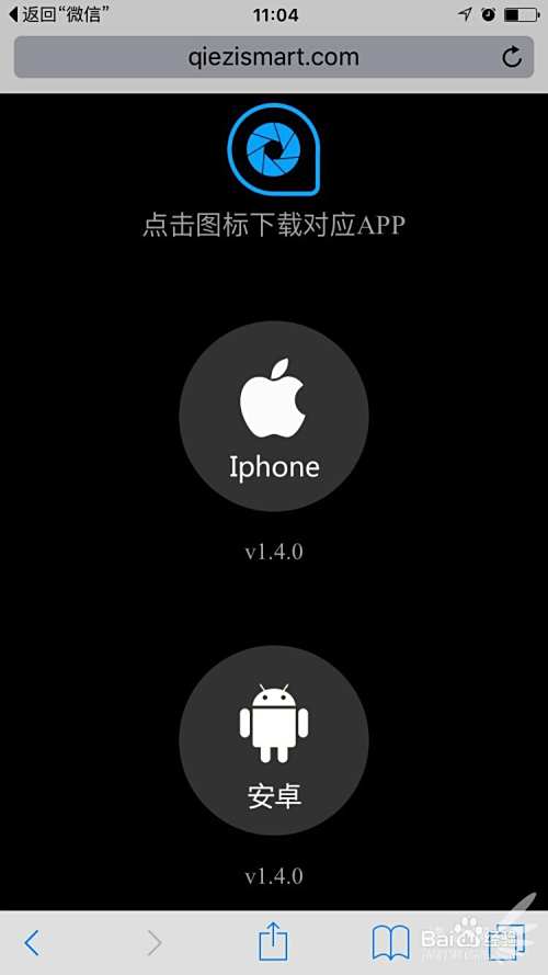 苹果手机充不上电