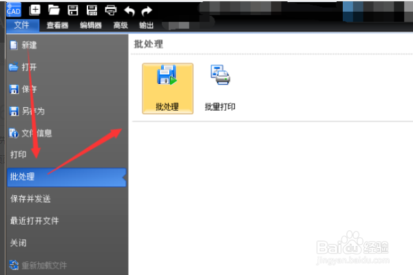 cad怎么导出pdf的图纸