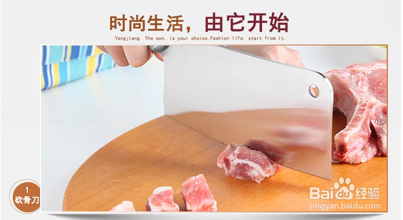 如何做好厨用刀具的保养工作