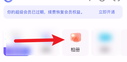 阿里云盘怎么设置闲置时间自动备份