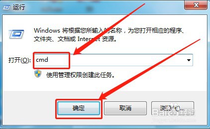电脑如何清除DNS缓存