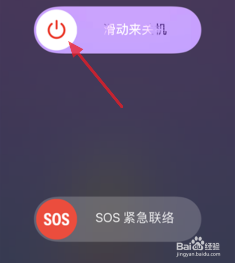 iPhone X怎么来激活Siri和关机