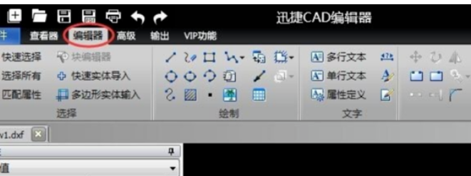 cad怎么改线型