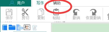 小蜜蜂写作的写作指南在哪里阅读