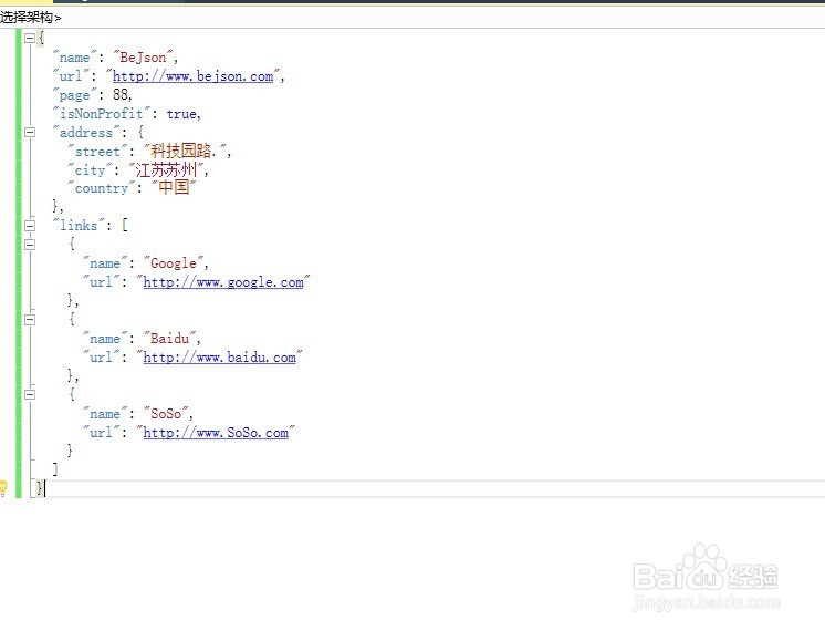 ASP.NETCORE_配置_Json