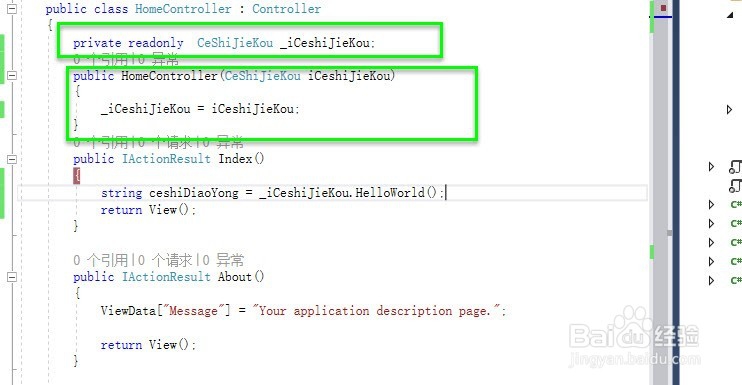 ASP.NETCORE IOC DI 依赖注入