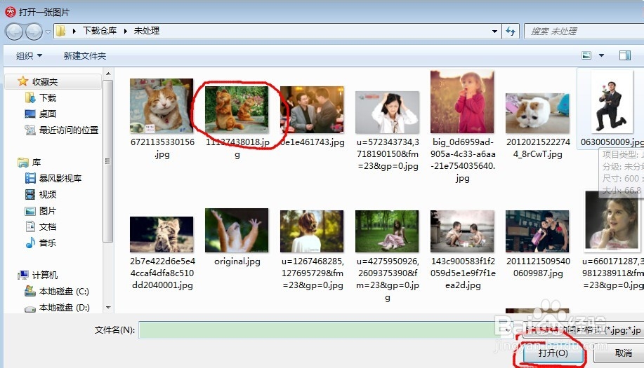 如何给照片添加文字