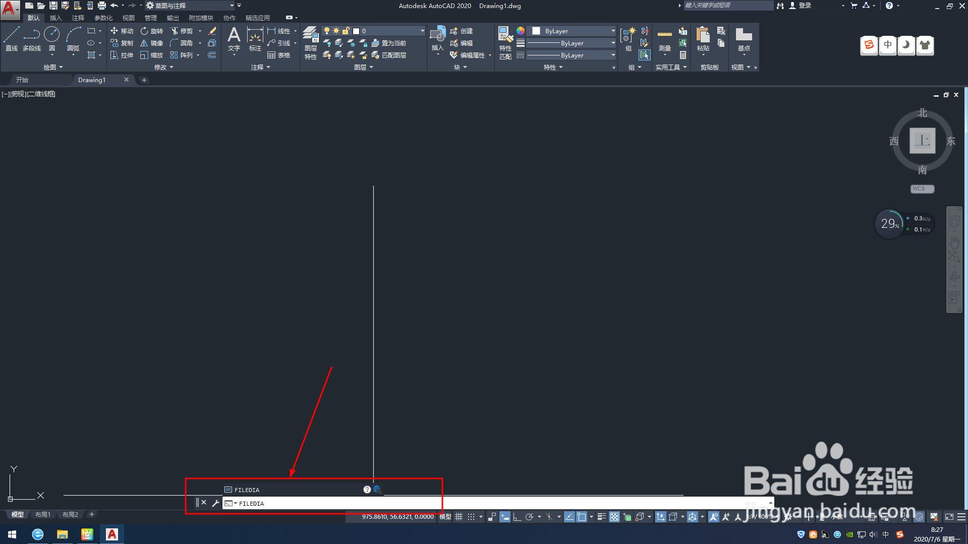 解决CAD打开图纸不显示指定字体给样式