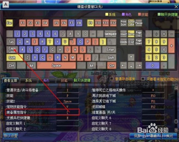 dnf反乌托邦之终结怎么用