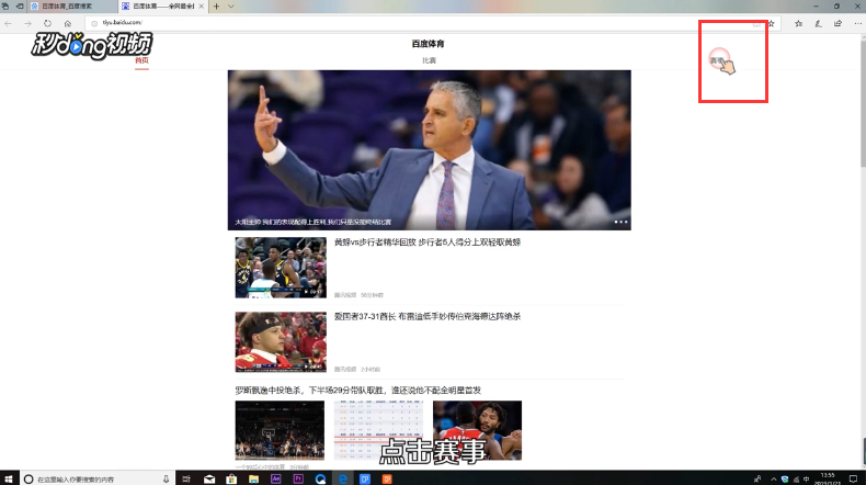 2019年澳网赛程怎么安排