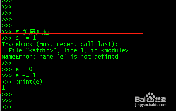 Python 赋值运算的基本使用方法和技巧