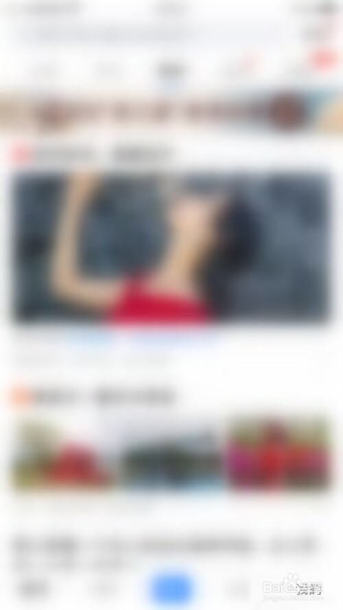 美篇怎么关闭粉丝提醒