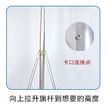 注水旗安装方法