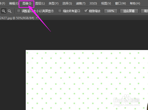 如何用PS调整图片亮度