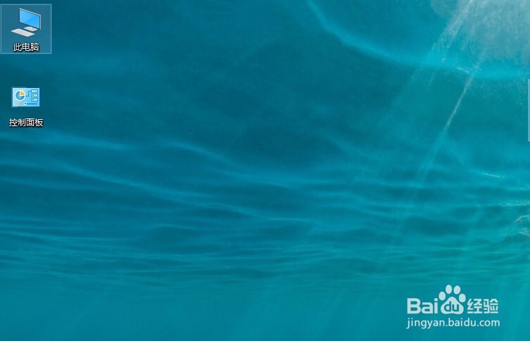 Win10控制面板在哪，Windows10控制面板在哪？